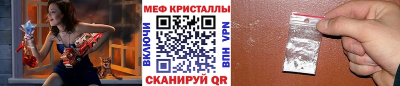 Сколько стоит Богородск Гашиш Мефедрон