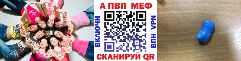 А ПВП Crystall  Богородск 