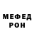 Метадон кристалл Ksusha Kablukova