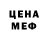Amphetamine Розовый M Athithen