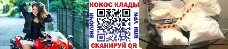 Кокаин 98%  где найти наркотики  МЕГА маркетплейс  Богородск 