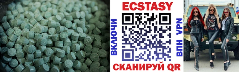 ЭКСТАЗИ 280мг сайты даркнета официальный сайт Богородск