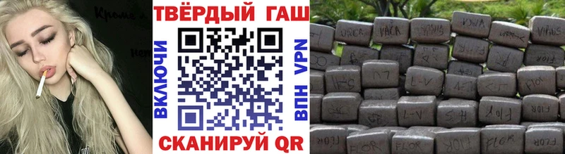 ГАШ hashish  купить   Богородск 