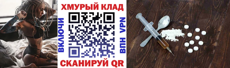 Героин афганец  Богородск 