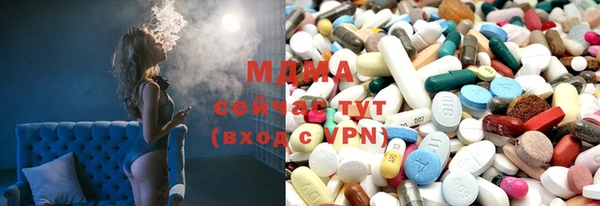 спайс Белокуриха