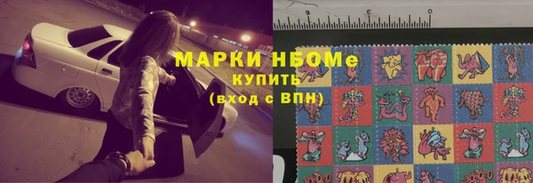 ГАЛЛЮЦИНОГЕННЫЕ ГРИБЫ Богородицк