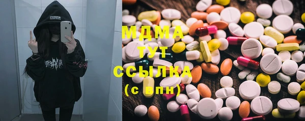 амфетамин Богородск