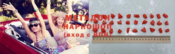 спайс Белокуриха