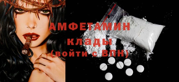 ГАЛЛЮЦИНОГЕННЫЕ ГРИБЫ Богородицк