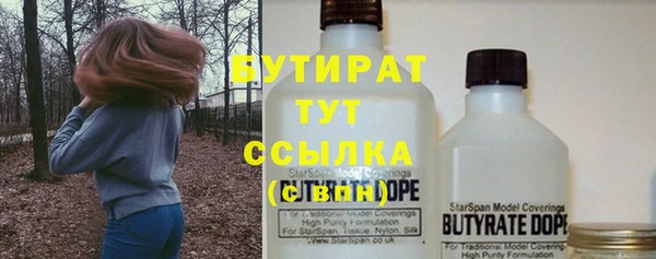 спайс Белокуриха
