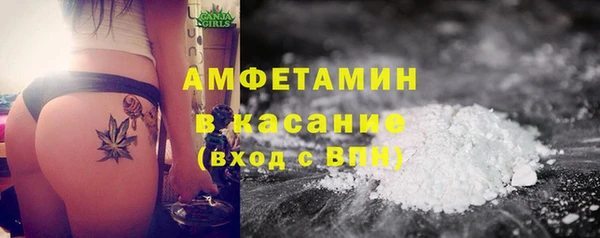 амфетамин Богородск