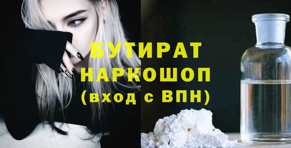 амфетамин Богородск