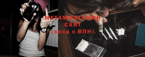 спайс Белокуриха