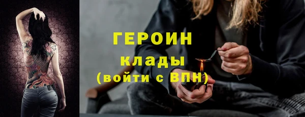 спайс Белокуриха