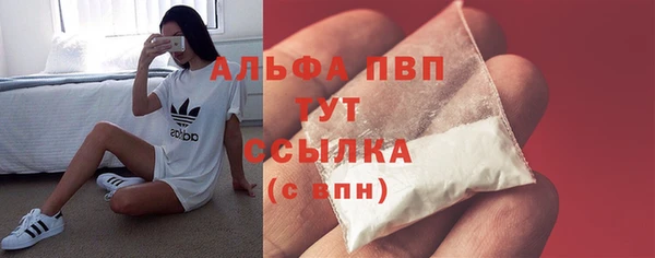спайс Белокуриха