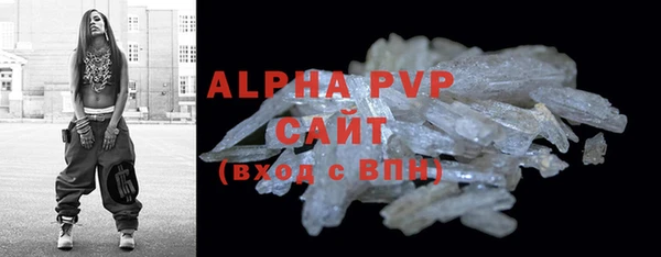 мяу мяу кристалл Нягань