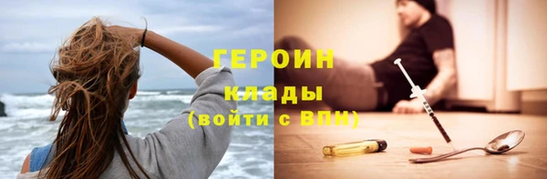 МДМА Балахна