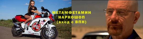 ГАЛЛЮЦИНОГЕННЫЕ ГРИБЫ Богородицк