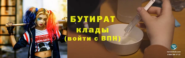 амфетамин Богородск