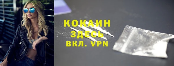 спайс Белокуриха