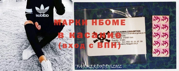 спайс Белокуриха