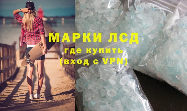 таблы Нязепетровск