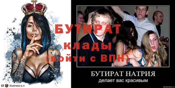 не бодяженный Беломорск