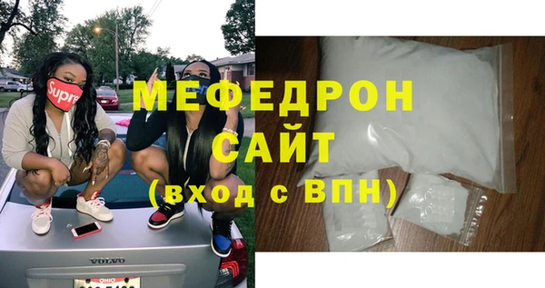 МДПВ Белоозёрский