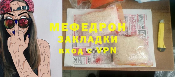 мдма Няндома