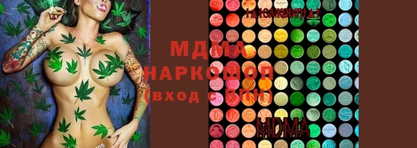 ГАЛЛЮЦИНОГЕННЫЕ ГРИБЫ Богородицк