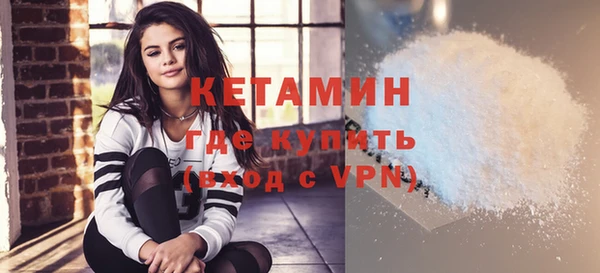бутират Осинники