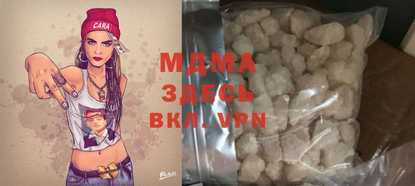 ГАЛЛЮЦИНОГЕННЫЕ ГРИБЫ Богородицк