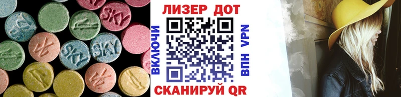 где купить наркотик  Богородск  Лсд 25 экстази кислота 