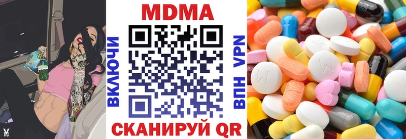 MDMA кристаллы  shop клад  Богородск 