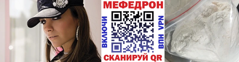 где можно купить   blacksprut ссылки  МЕФ VHQ  Богородск 