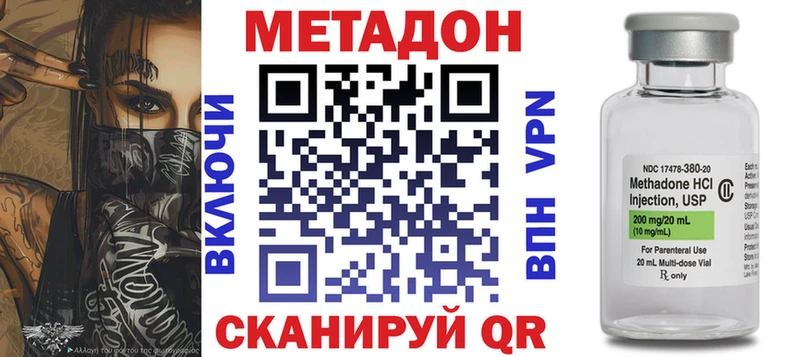 наркотики  Богородск  Метадон белоснежный 