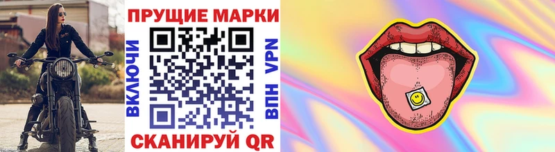 Марки 25I-NBOMe 1,5мг  мега онион  Богородск 