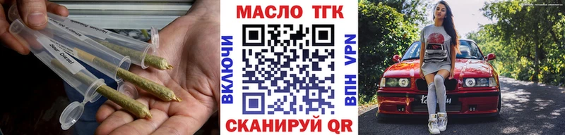 ТГК Wax  Богородск 