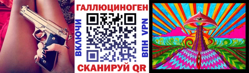 Галлюциногенные грибы ЛСД как найти наркотики mega ONION Богородск
